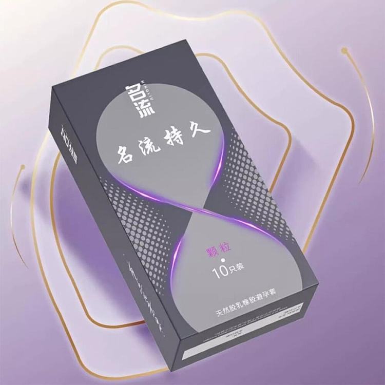 celebrity-condom-long-lasting-series-10pcs-2
