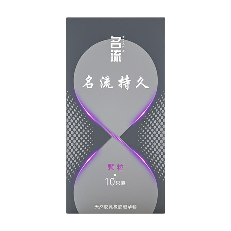celebrity-condom-long-lasting-series-10pcs-4