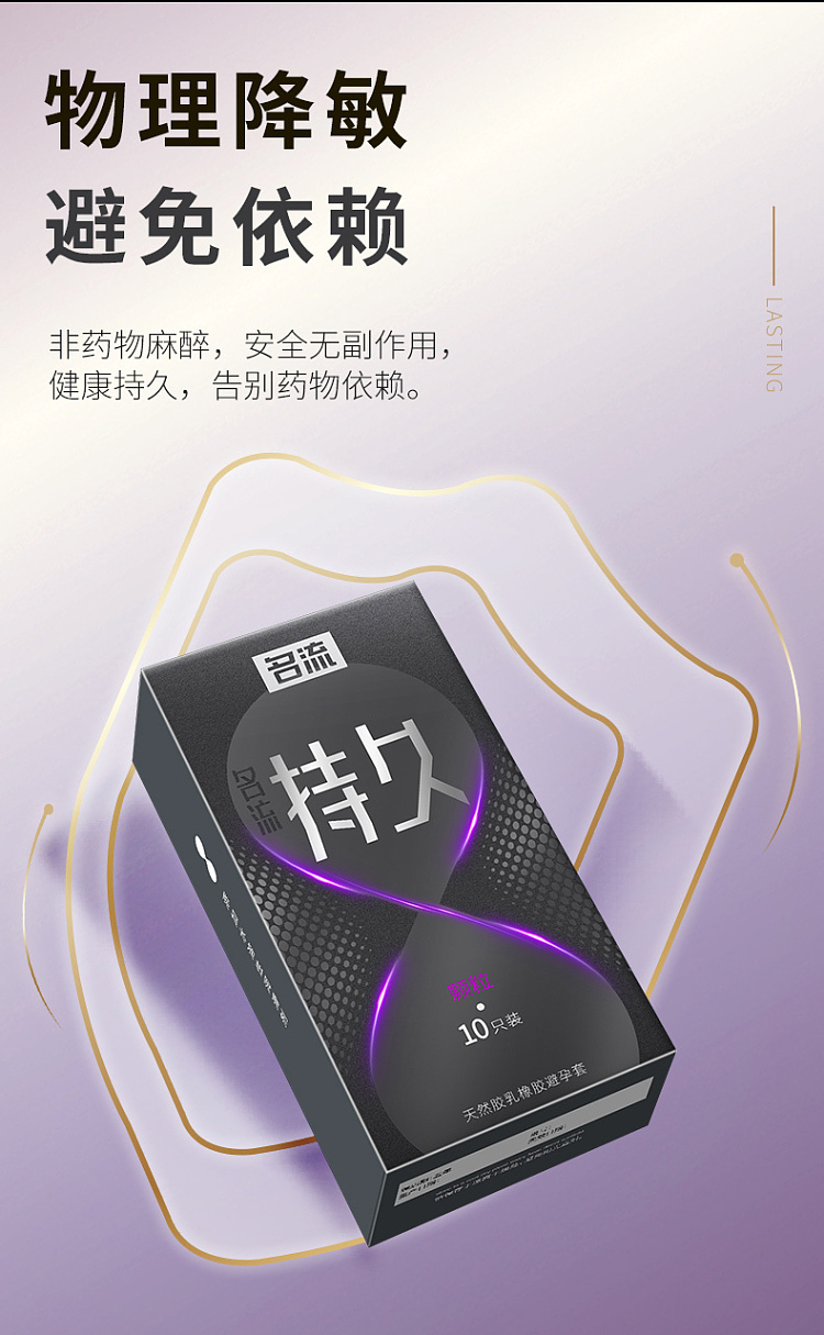 celebrity-lasting-series-pellets-10pcs-4