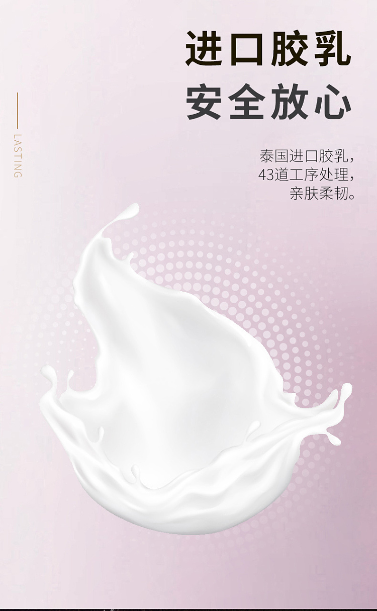 celebrity-lasting-series-pellets-10pcs-6