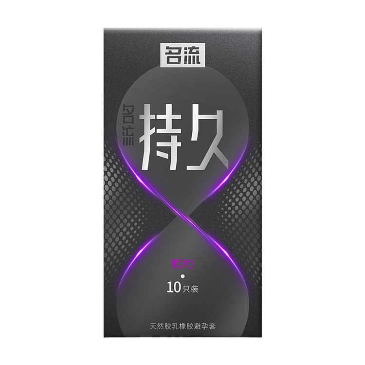 celebrity-lasting-series-pellets-10pcs-1
