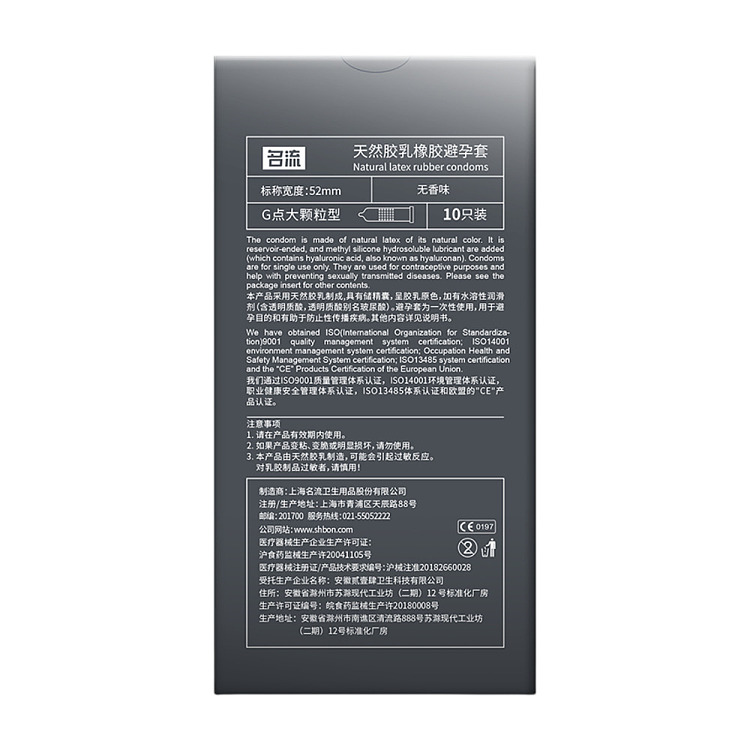 celebrity-lasting-series-pellets-10pcs-3