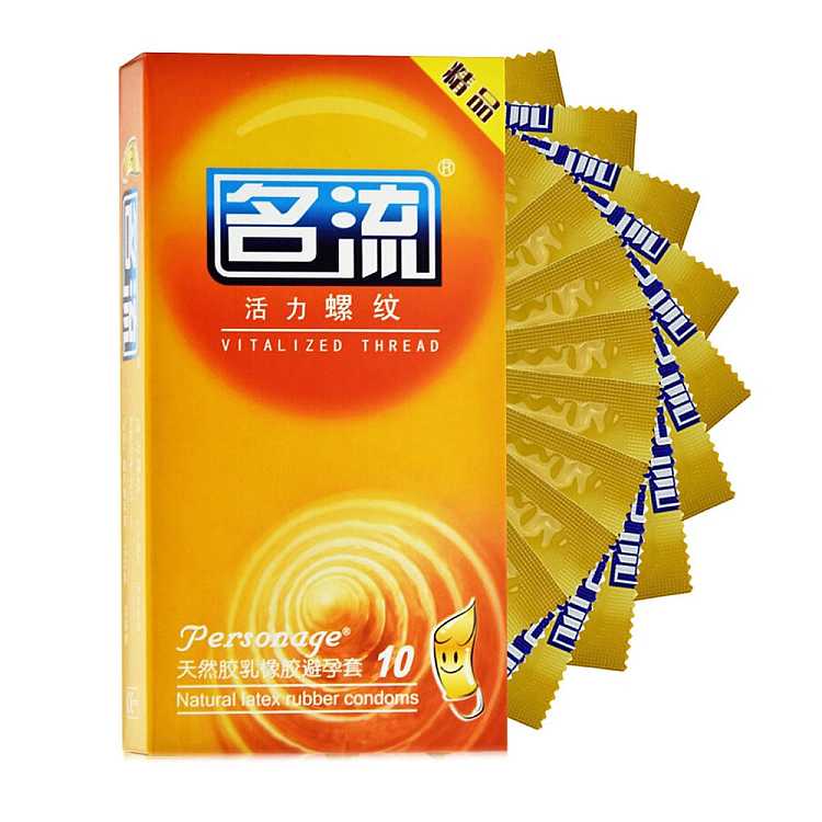 celebrity-condoms-vital-threads-10pcs-1