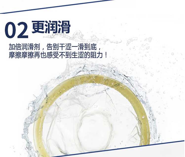 celebrity-condoms-tight-condom-four-in-one-24-pack-3
