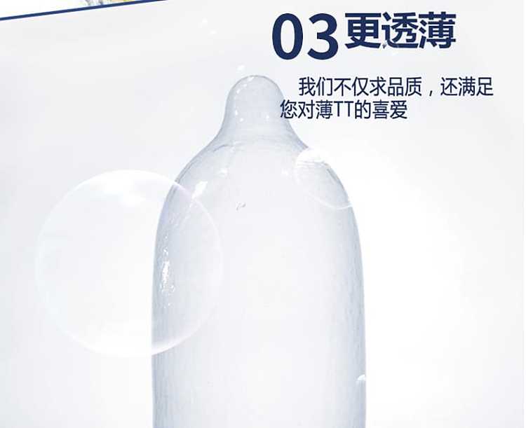 celebrity-condoms-tight-condom-four-in-one-24-pack-4