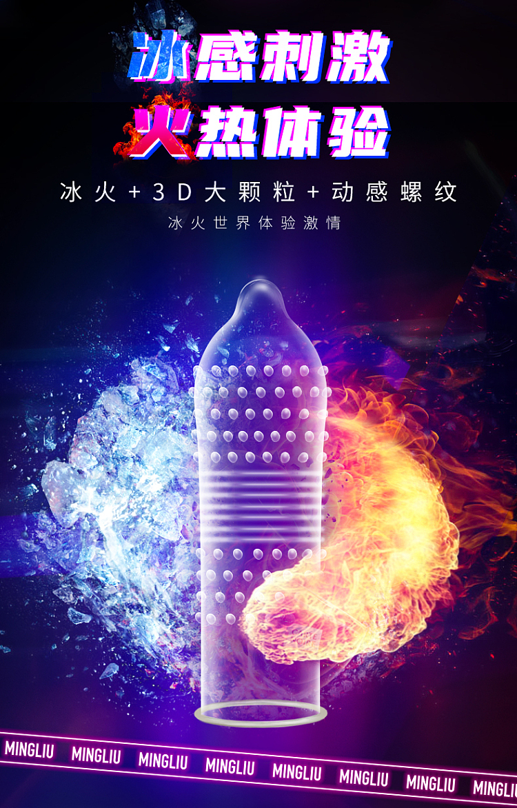 celebrity-ice-fire-24pcs-7