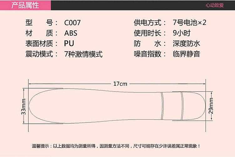 celebrity-vibrator-7-speed-single-vibrator-purple-3