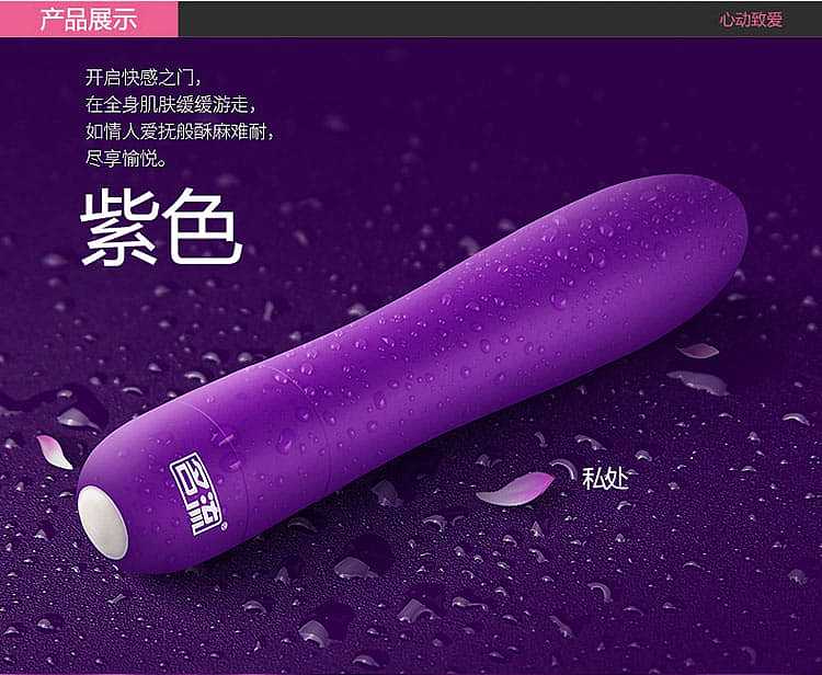 celebrity-vibrator-7-speed-single-vibrator-purple-5