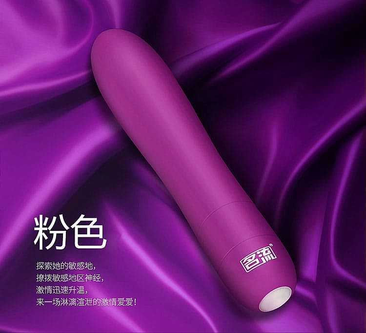 celebrity-vibrator-7-speed-single-vibrator-purple-6