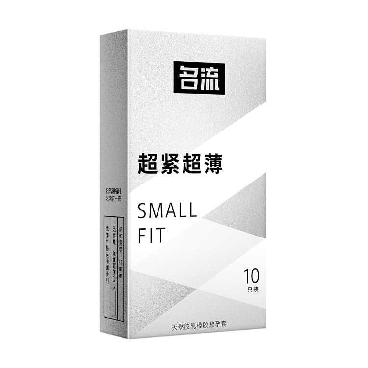 celebrity-condoms-small-series-ultra-small-glossy-10pcs-2