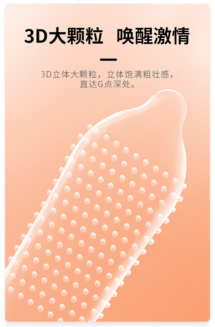 celebrity-condoms-tight-g-spot-10s-6