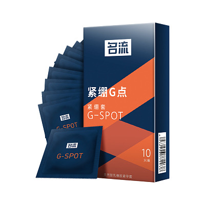 名流 避孕套 紧绷G点款 10只装