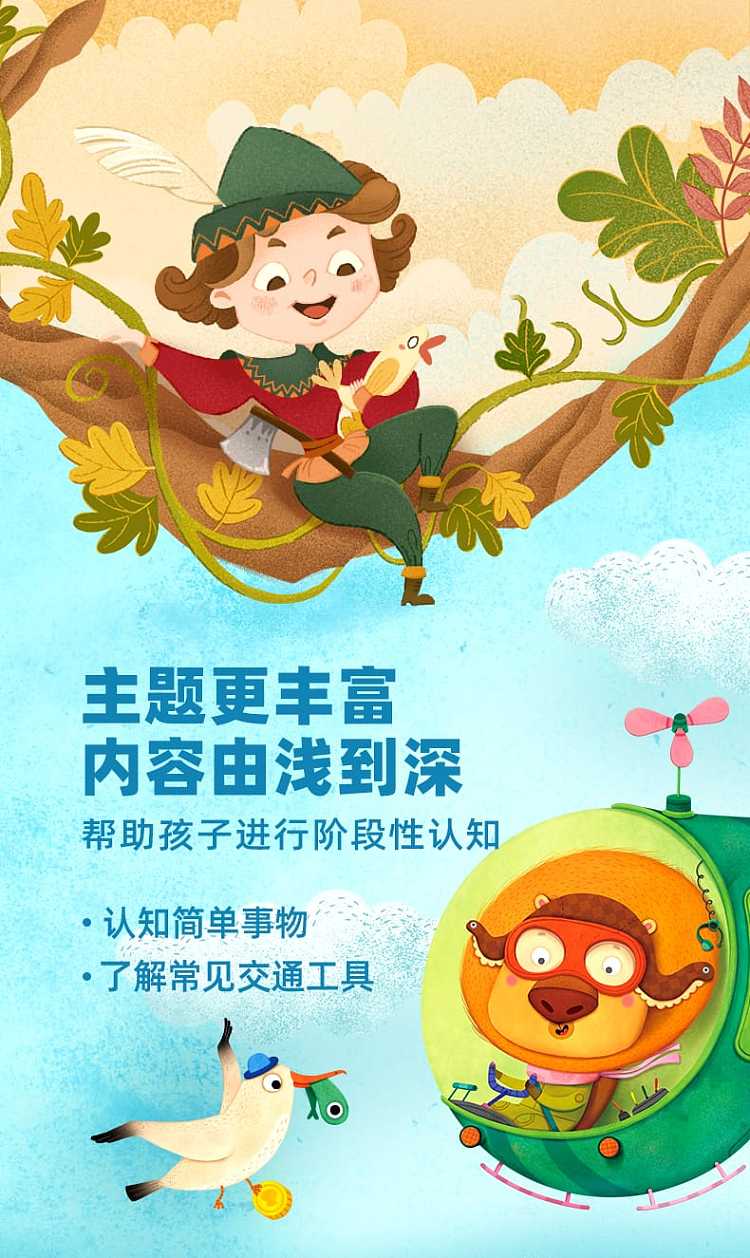 mideer-mideer-progressive-puzzle-5-step-adventure-trip-three-in-one-for-more-than-4-years-old-7