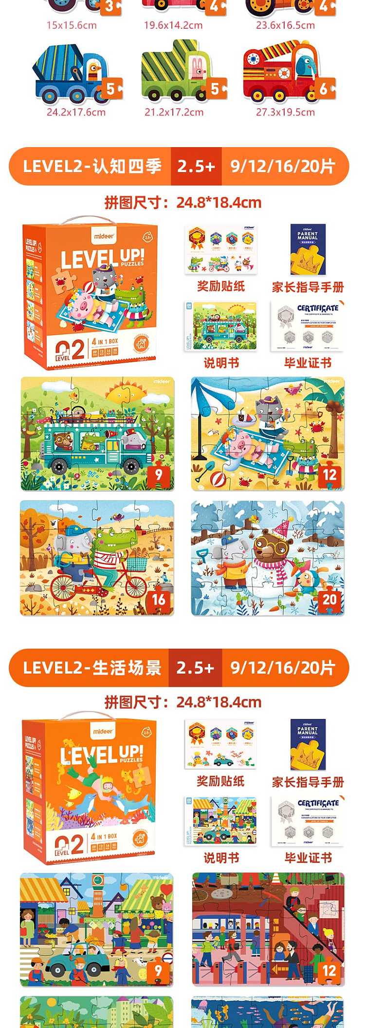 mideer-mideer-progressive-aesthetic-childrens-puzzles-4-steps-cognitive-dinosaur-cognitive-35-years-2
