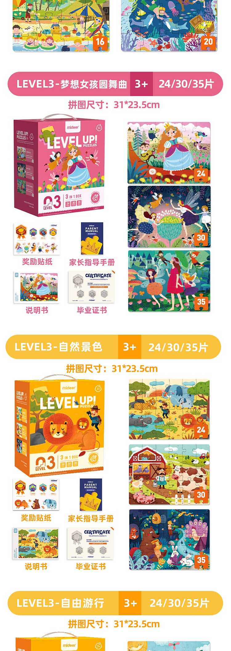 mideer-mideer-progressive-aesthetic-childrens-puzzles-4-steps-cognitive-dinosaur-cognitive-35-years-3