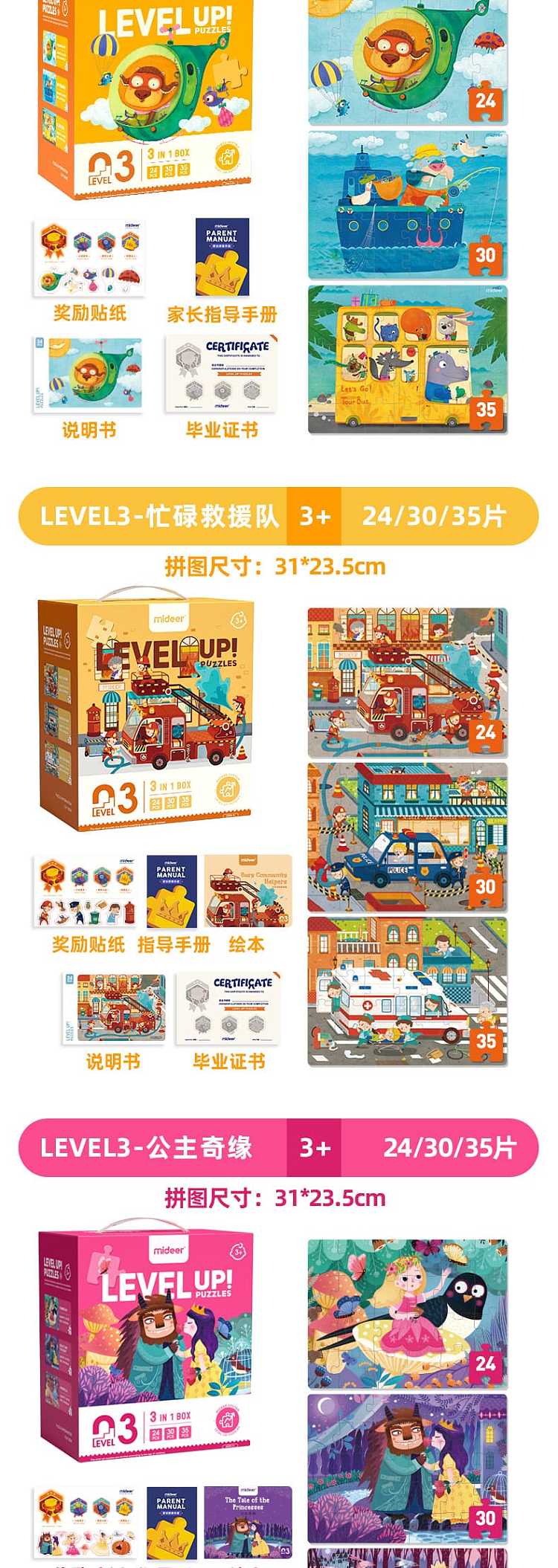 mideer-mideer-progressive-aesthetic-childrens-puzzles-4-steps-cognitive-dinosaur-cognitive-35-years-4