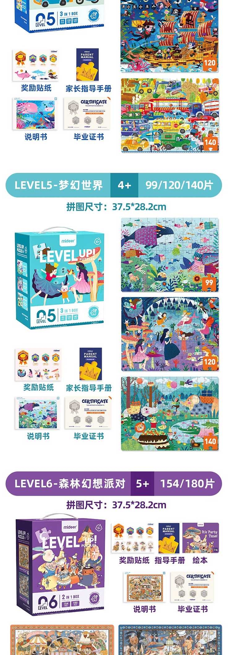 mideer-mideer-progressive-aesthetic-childrens-puzzles-4-steps-cognitive-dinosaur-cognitive-35-years-7