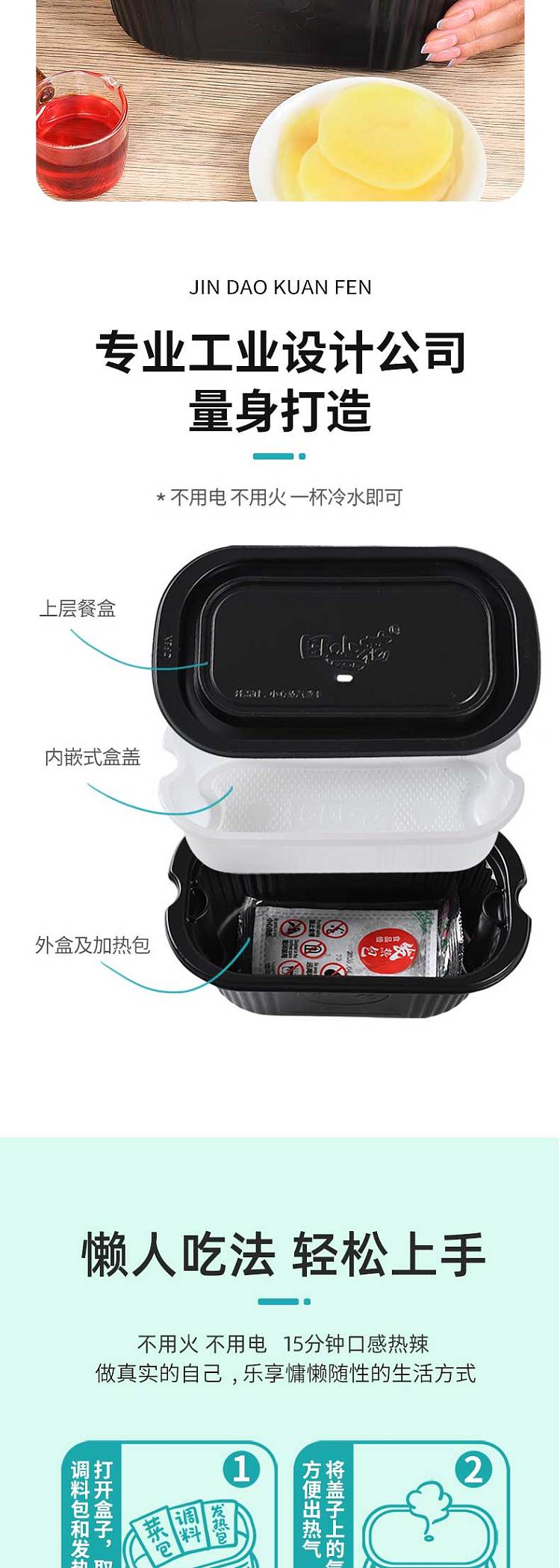 tian-xiaohua-tomato-soup-hot-pot-300g-7