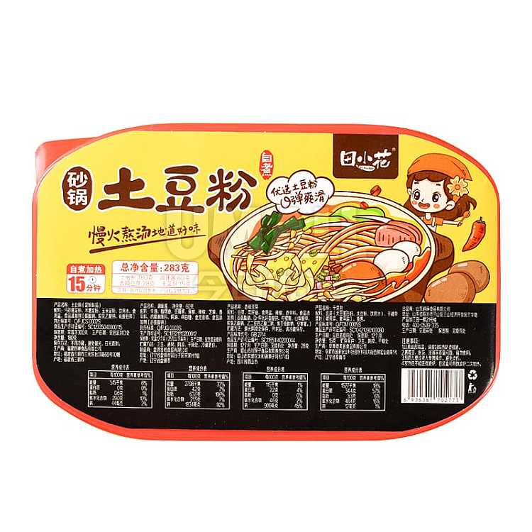 tian-xiaohua-self-heating-potato-noodles-in-casserole-283g-1
