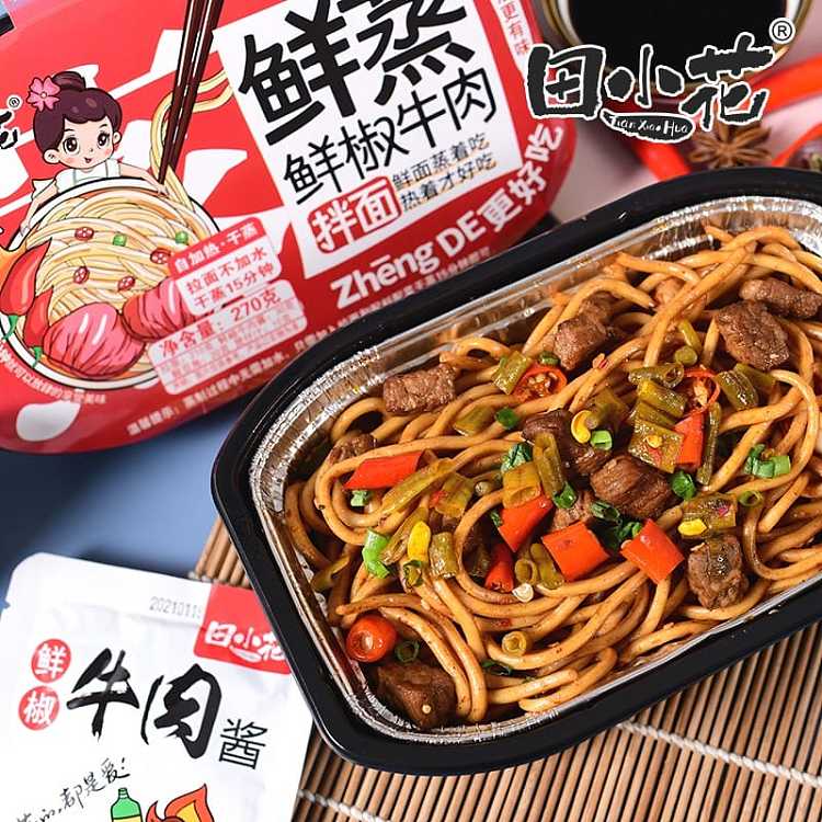 tian-xiaohua-freshly-steamed-fresh-pepper-beef-noodles-270g-1