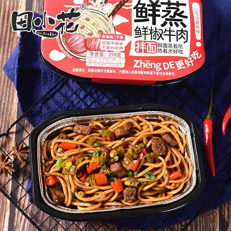 tian-xiaohua-freshly-steamed-fresh-pepper-beef-noodles-270g-2