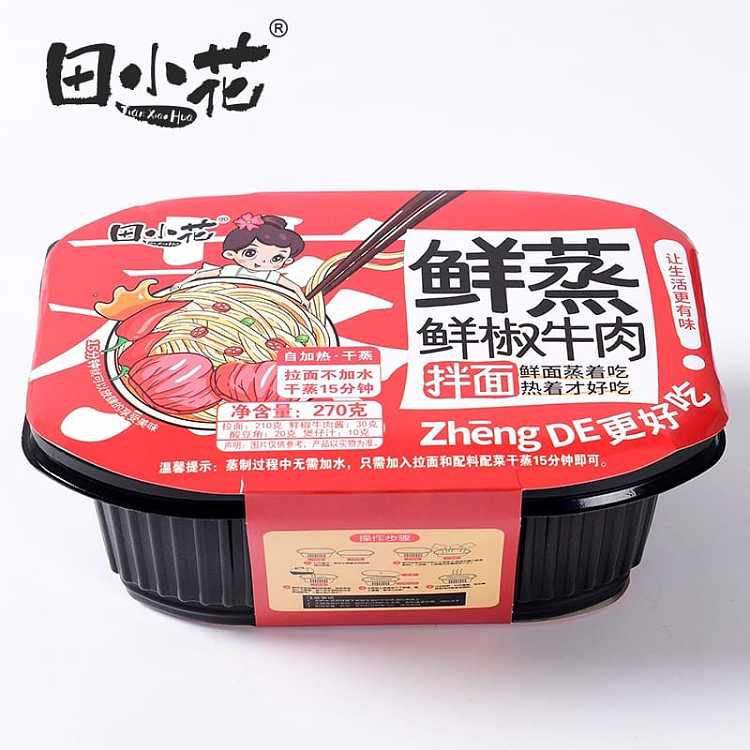 tian-xiaohua-freshly-steamed-fresh-pepper-beef-noodles-270g-3