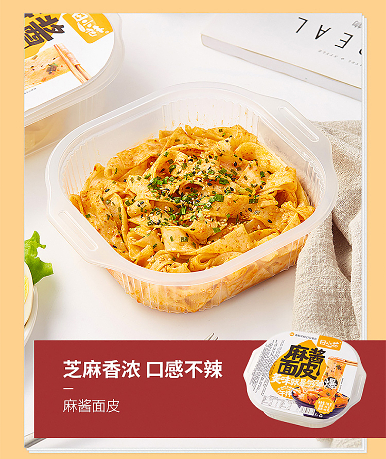 tian-xiaohua-red-oil-noodle-skin-bowl-121g-10