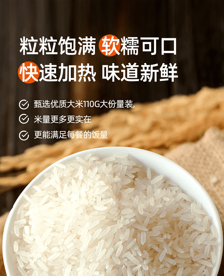 tian-xiaohua-self-heating-rice-taiwanese-lo-mein-rice-hibiscus-soup-294g-1