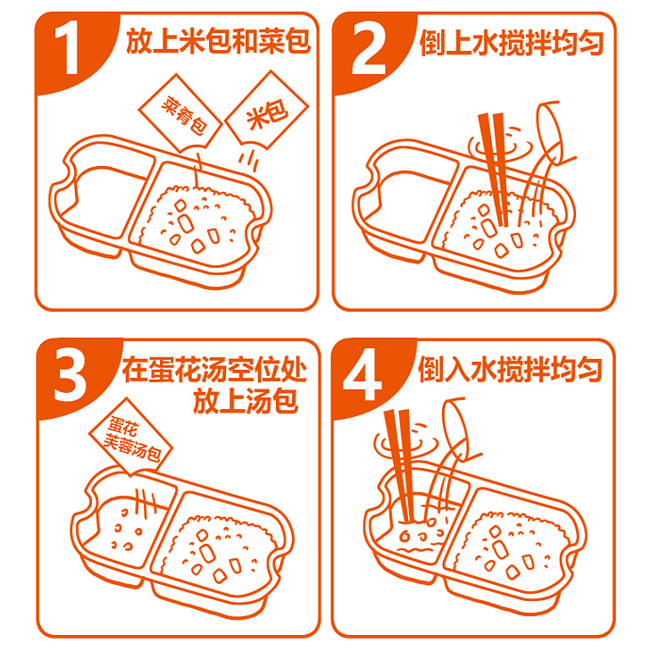 tian-xiaohua-self-heating-rice-taiwanese-lo-mein-rice-hibiscus-soup-294g-10