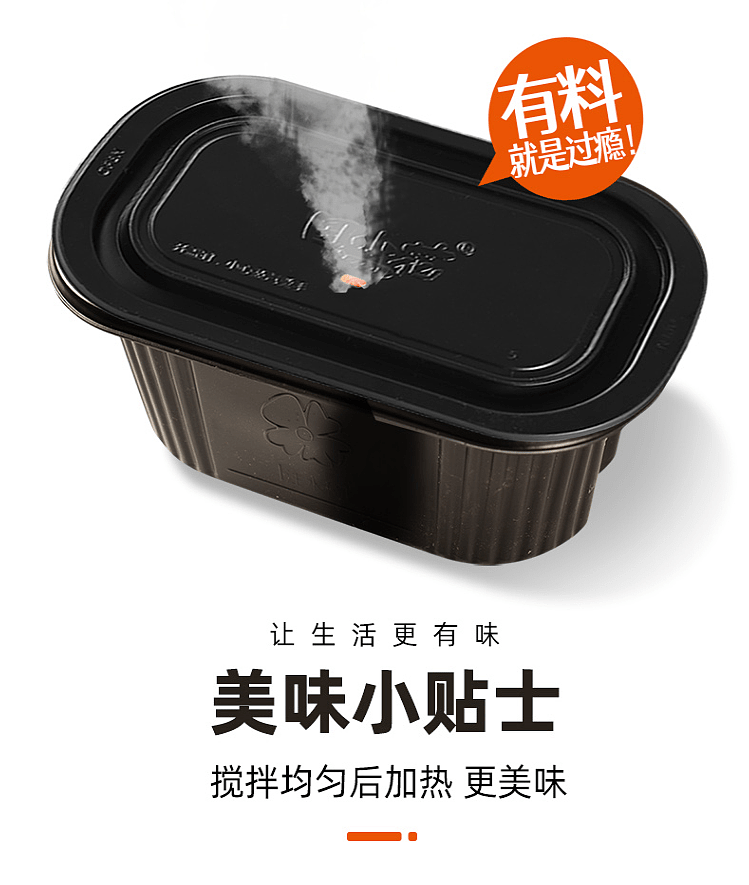 tian-xiaohua-self-heating-rice-taiwanese-lo-mein-rice-hibiscus-soup-294g-12