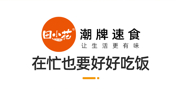 tian-xiaohua-self-heating-rice-taiwanese-lo-mein-rice-hibiscus-soup-294g-4