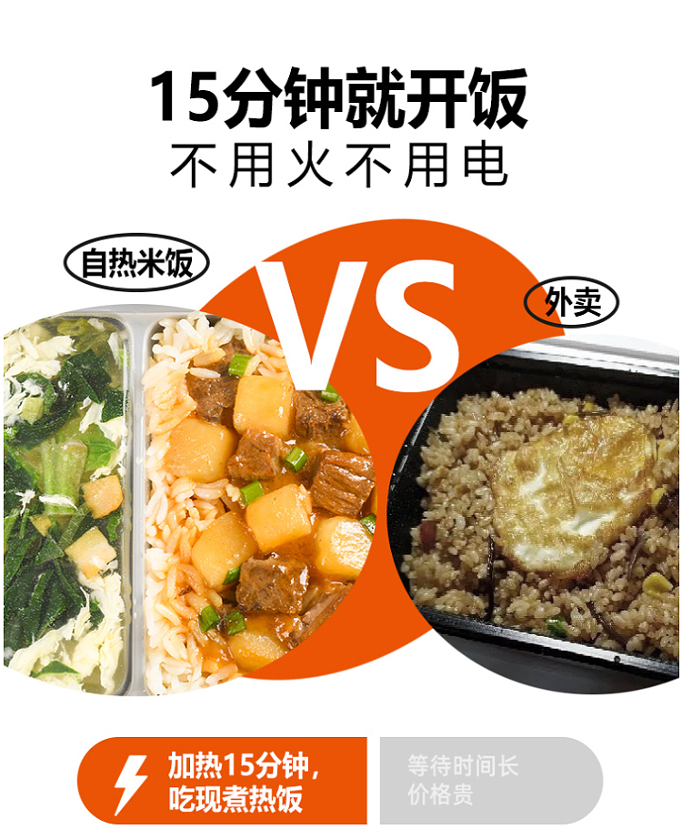 tian-xiaohua-self-heating-rice-taiwanese-lo-mein-rice-hibiscus-soup-294g-7