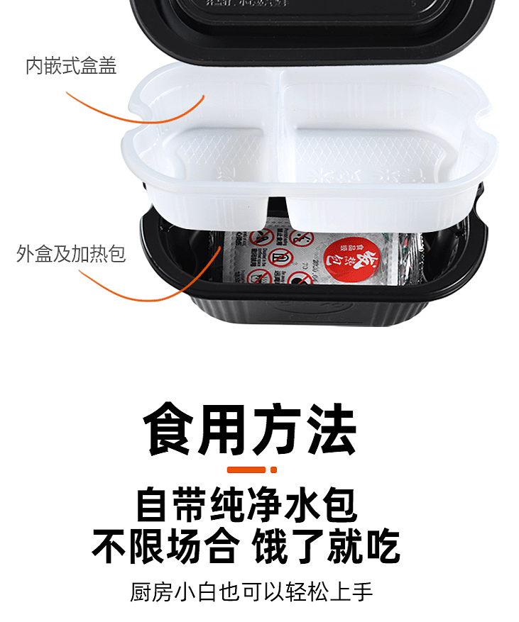 tian-xiaohua-self-heating-rice-taiwanese-lo-mein-rice-hibiscus-soup-294g-9
