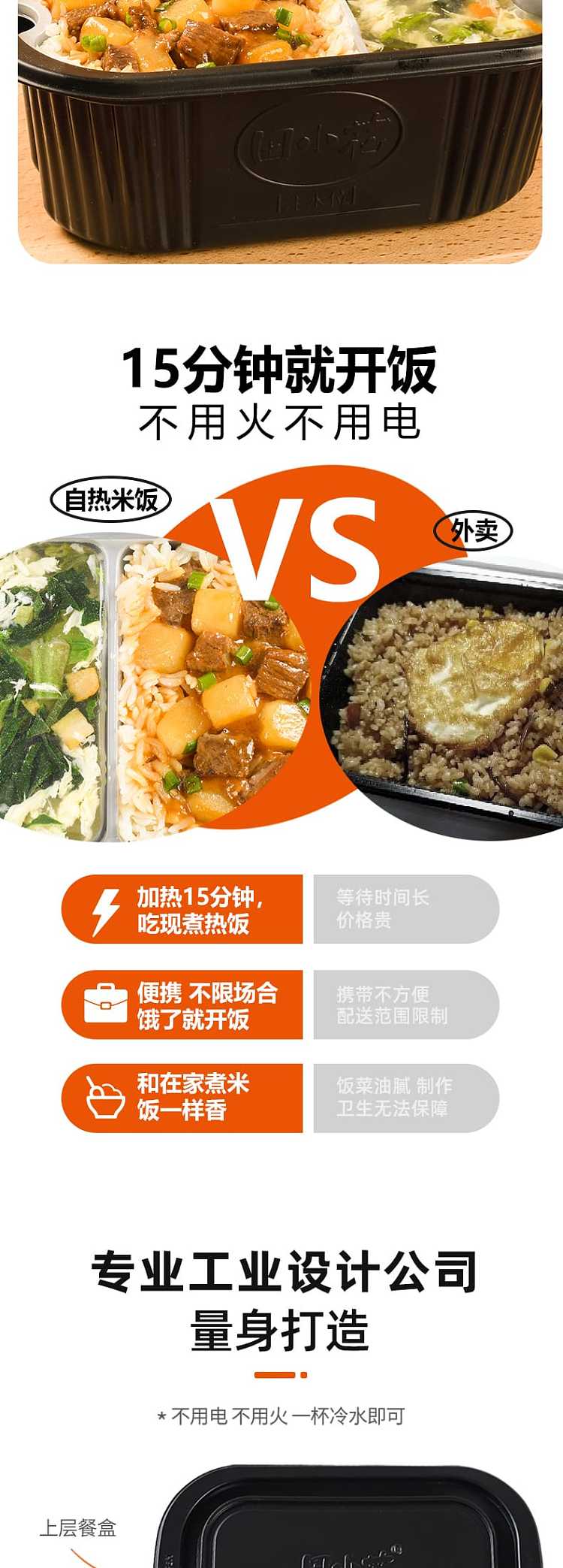 tian-xiaohua-self-heating-rice--cassoulet-rice-with-egg-flower-hibiscus-soup-294g-6