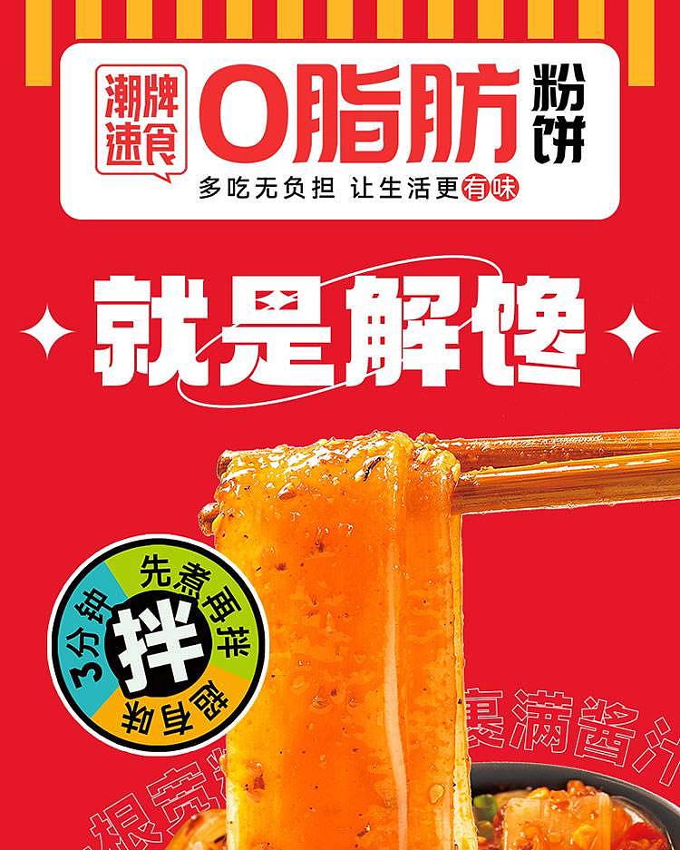 tian-xiaohua-big-wide-vermicelli-in-sour-and-spicy-flavor-274g-1