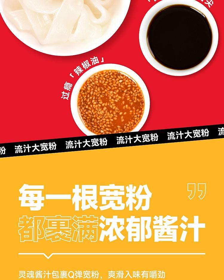 tian-xiaohua-big-wide-vermicelli-in-sour-and-spicy-flavor-274g-12