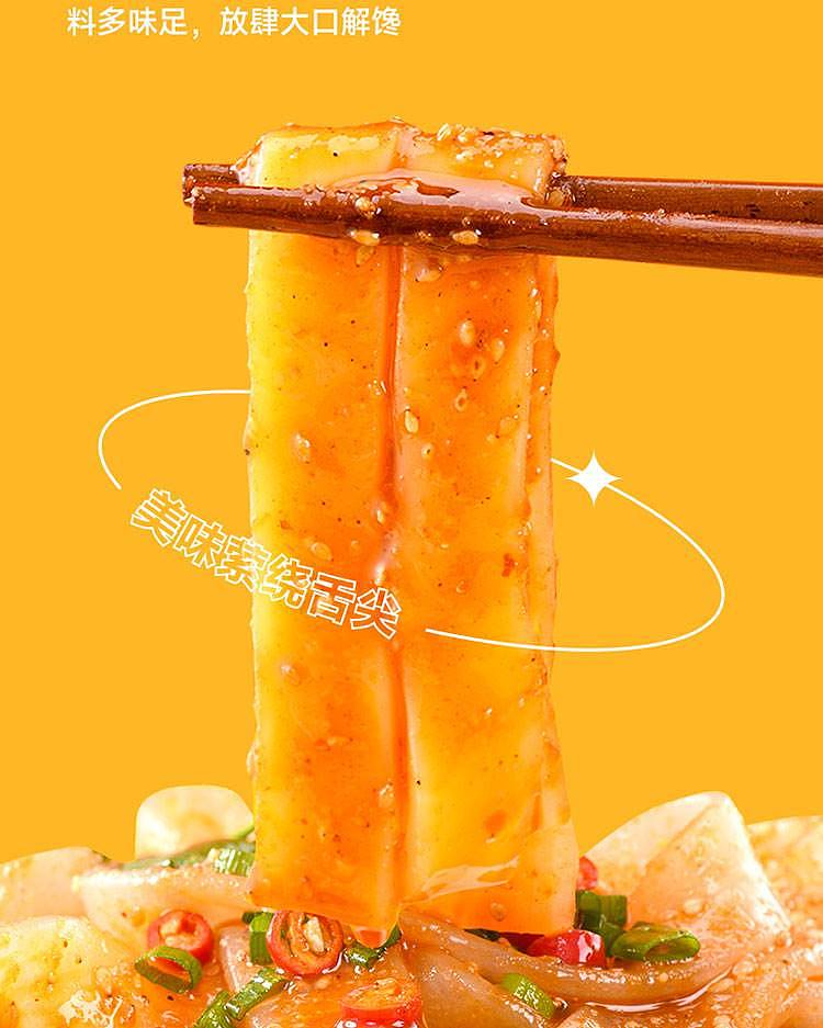 tian-xiaohua-big-wide-vermicelli-in-sour-and-spicy-flavor-274g-13