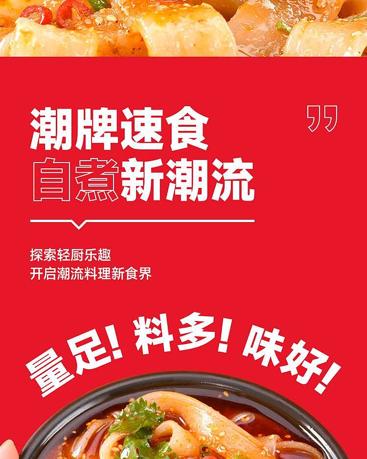 tian-xiaohua-big-wide-vermicelli-in-sour-and-spicy-flavor-274g-14