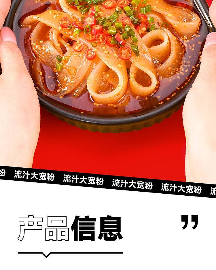 tian-xiaohua-big-wide-vermicelli-in-sour-and-spicy-flavor-274g-15