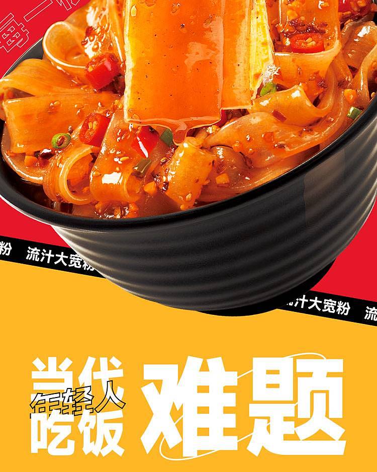 tian-xiaohua-big-wide-vermicelli-in-sour-and-spicy-flavor-274g-2