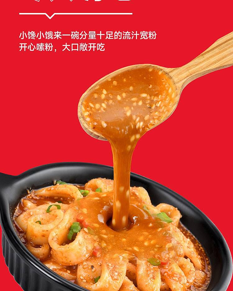 tian-xiaohua-big-wide-vermicelli-in-sour-and-spicy-flavor-274g-4
