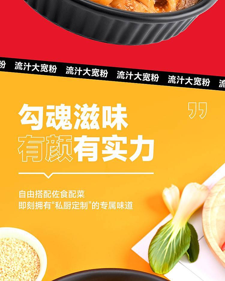 tian-xiaohua-big-wide-vermicelli-in-sour-and-spicy-flavor-274g-5