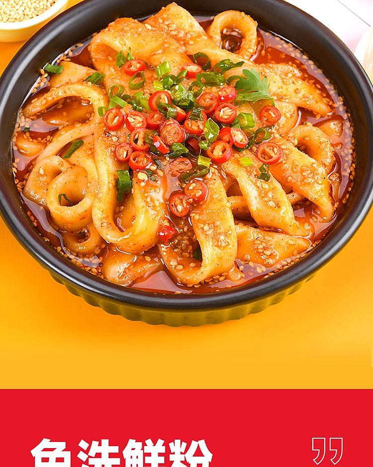 tian-xiaohua-big-wide-vermicelli-in-sour-and-spicy-flavor-274g-6