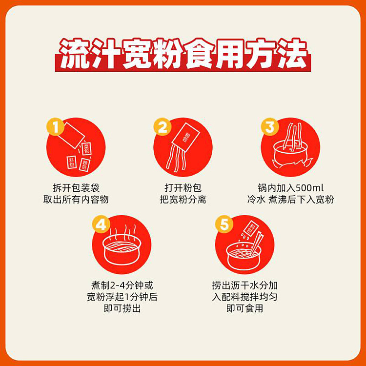 tian-xiaohua-big-wide-vermicelli-in-sour-and-spicy-flavor-274g-2
