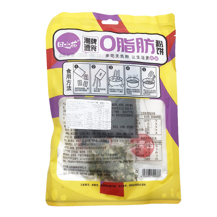 tian-xiaohua-big-wide-vermicelli-in-sour-and-spicy-flavor-274g-3