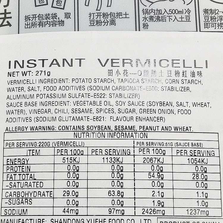 tian-xiaohua's-potato-starch-noodles-with-rich-sauce-spicy-flavor-271g-4