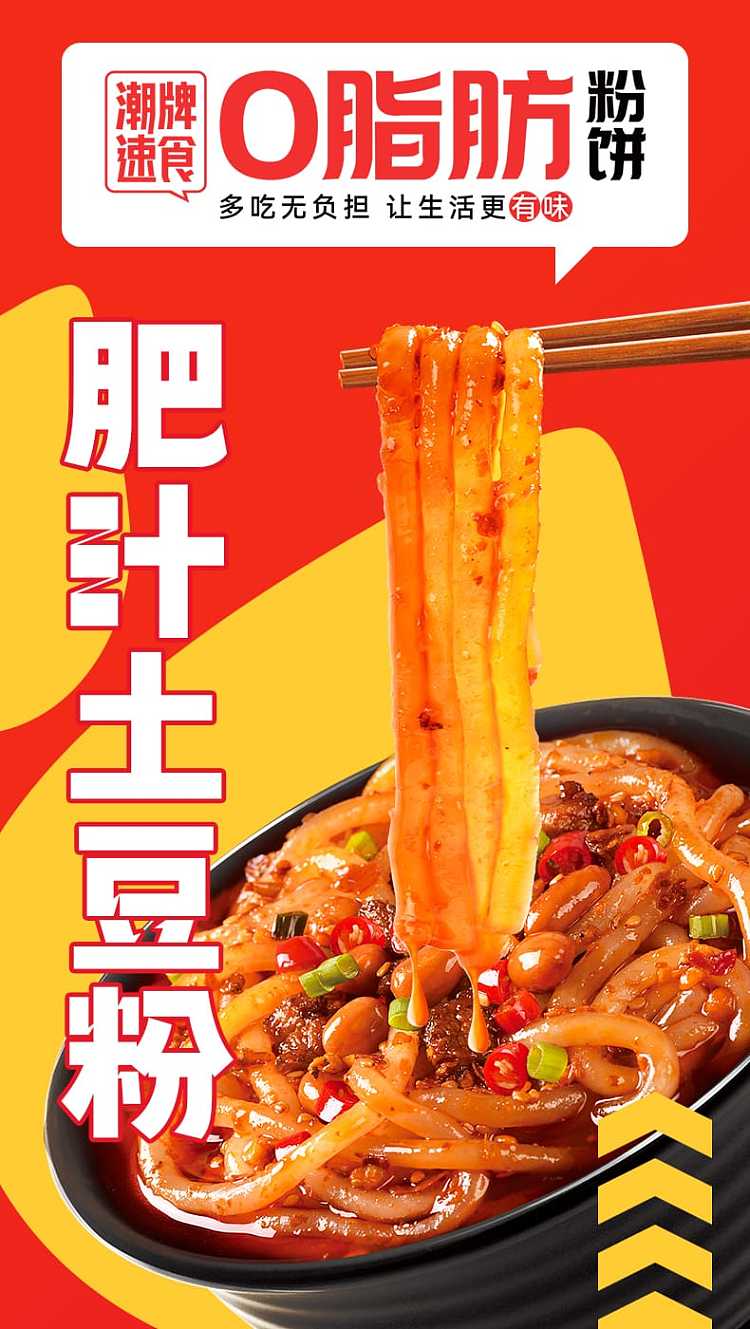 tian-xiaohua-0-fat-potato-powder-sesame-flavor-268g-1