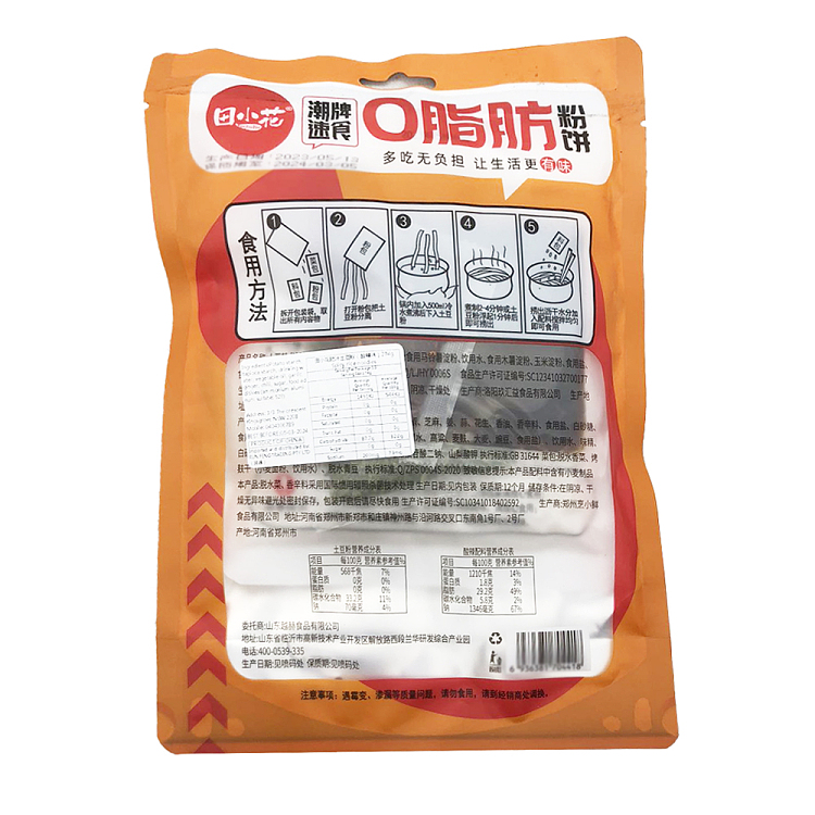 tian-xiaohua-fatty-potato-noodle-mix-sour-and-spicy-274g-4