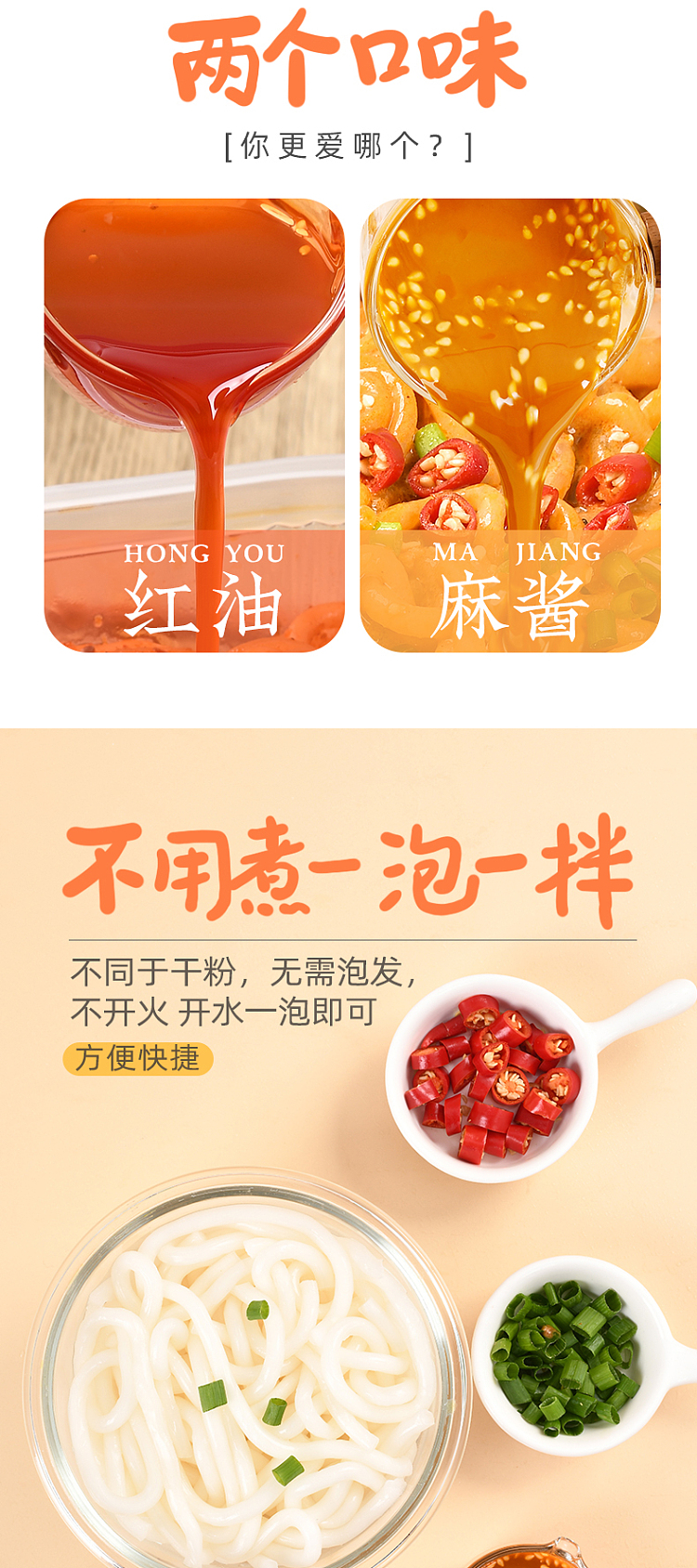 tian-xiaohua-shivering-vermicelli-potato-noodles-boxed-with-red-oil-flavor-231g-4