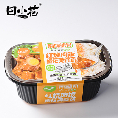 田小花 自热米饭 红烧肉饭 蛋花芙蓉汤 294g